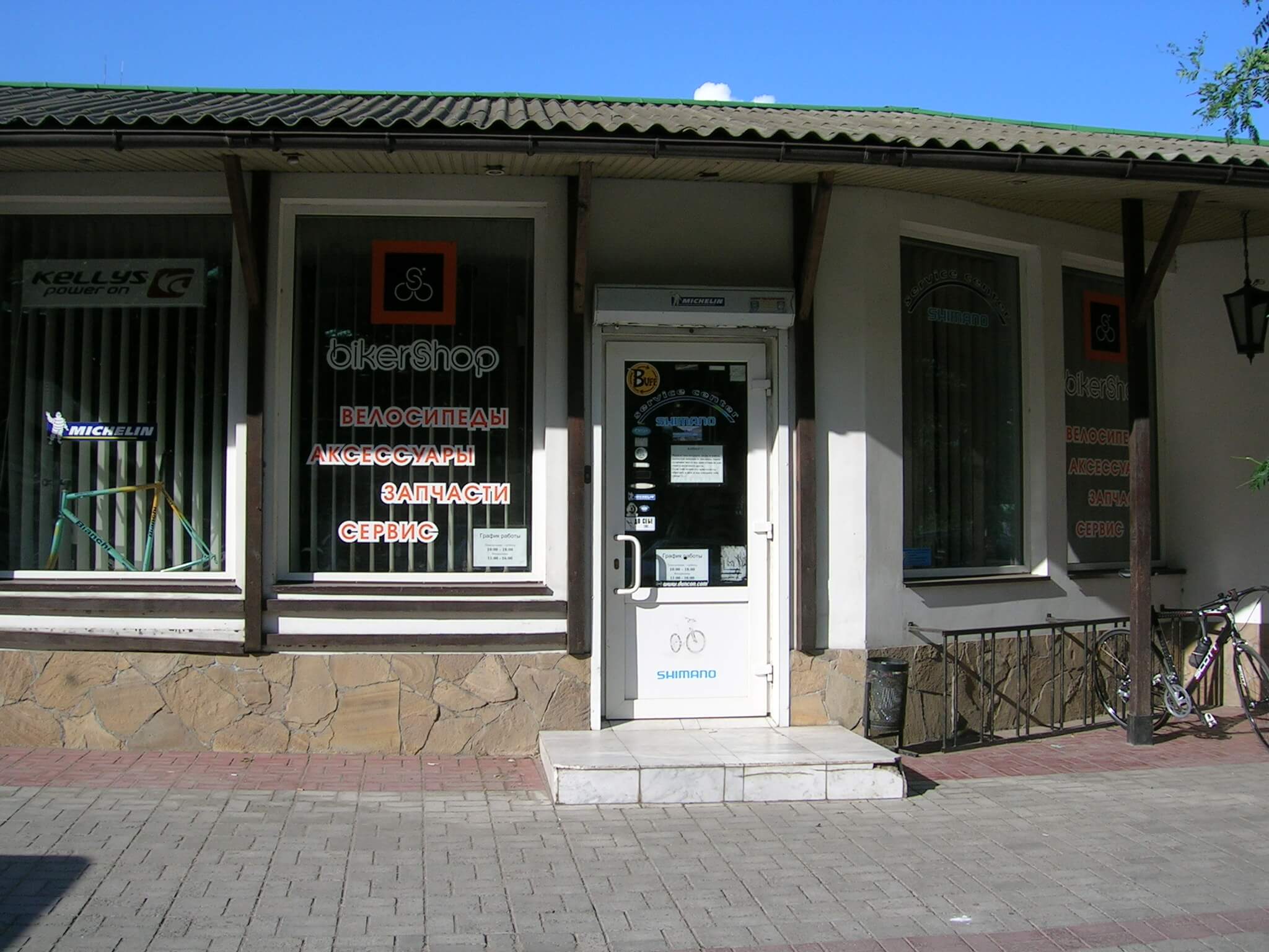 Bikershop Odessa