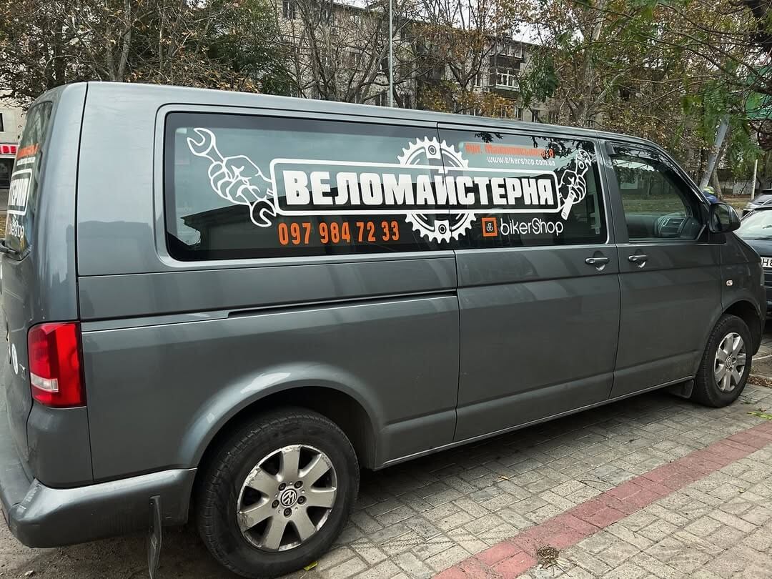 Dostavka velosipeda
